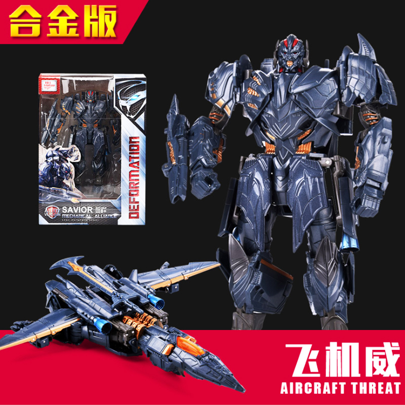 Đồ chơi King Kong Robot biến hình Máy bay Megatron