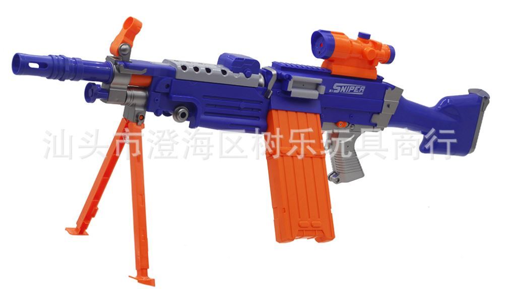 Đồ chơi Nerf Liên Thanh Có Chân Đỡ 7004 Kèm 20 viên Nerf