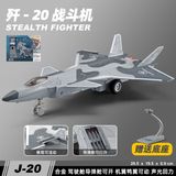 Mô hình máy bay chiến đấu J-20 hợp kim 1:48 có âm thanh và đèn, bánh xe chạy trớn