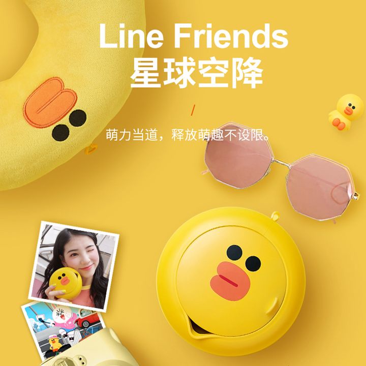 Bình đun nước gấp gọn LINE FRIENDS Brown Bear Chính Hãng