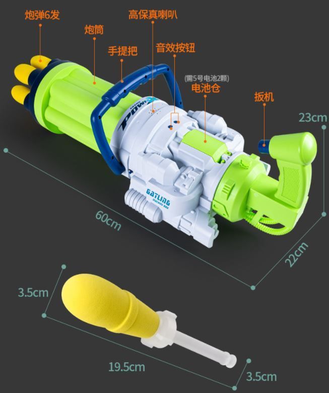 Đồ chơi Súng Bệ Phóng Tên Lửa Gatling Gun FY-867