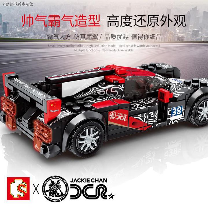 Đồ chơi lắp ghép Siêu xe DC RACING CAR 1:32 Chính Hãng, Chất lượng cao, Giao hàng toàn quốc