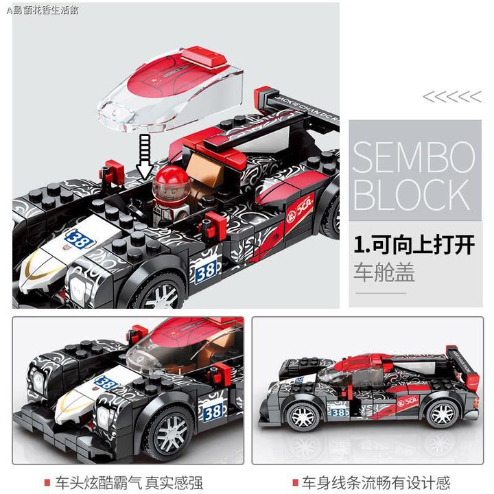 Đồ chơi lắp ghép Siêu xe DC RACING CAR 1:32 Chính Hãng, Chất lượng cao, Giao hàng toàn quốc