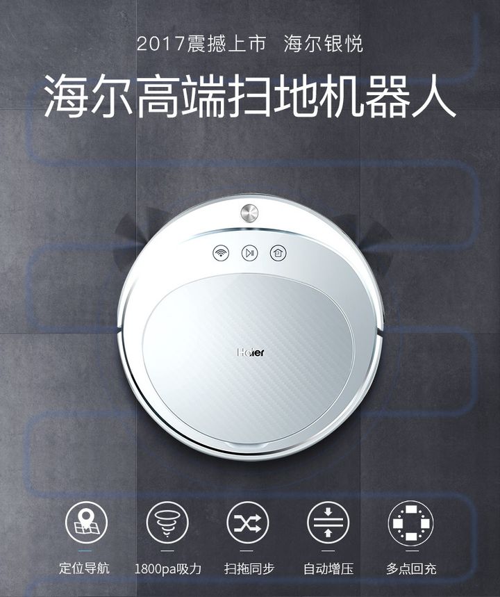 Hình ảnh Robot hút bụi lau nhà Haier TAB-T550WSC