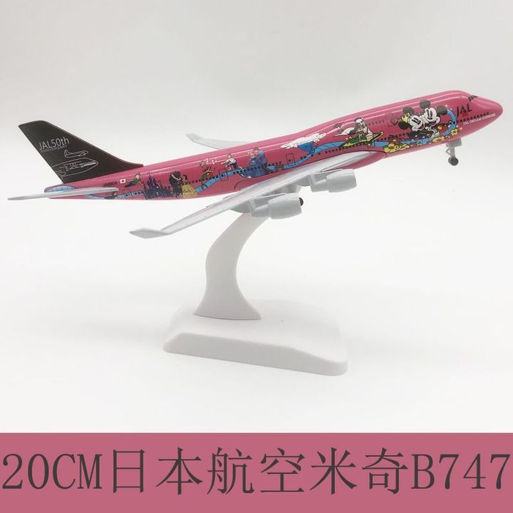 Mô hình Máy bay Japan Airline Phiên bản Disney Đặc Biệt Kỷ Niệm 50th Boeing B747 20cm