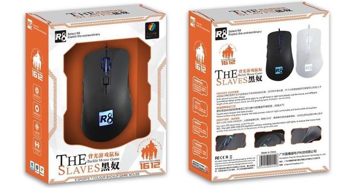 Chuột gaming có dây, chuyên game FPS R8 1612