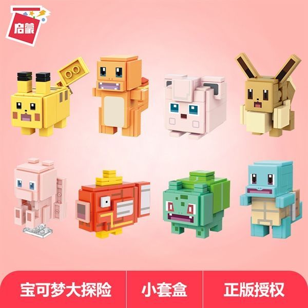 Bộ 8 hộp đồ chơi lắp ghép Enlightenment 73012 Pokémon Adventure Blind Box