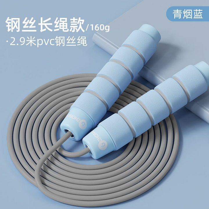 Bộ Dây Nhảy Thể Lực Zhongou: Dây Cáp PVC Lõi Thép 2.9m+Bóng+ Tạ Phù Hợp Cho Mọi Không Gian Chật Hẹp