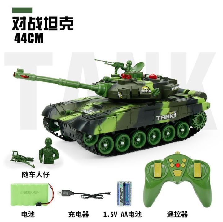 Xe tank chiến đấu điều khiển từ xa kích thước siêu lớn No.9995