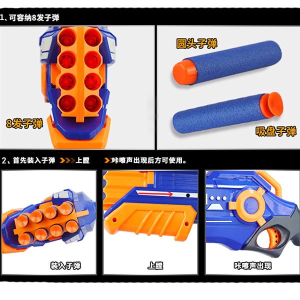 Súng bắn đạn xốp Shotgun Blaze Storm 1730 Chính Hãng GIá rẻ