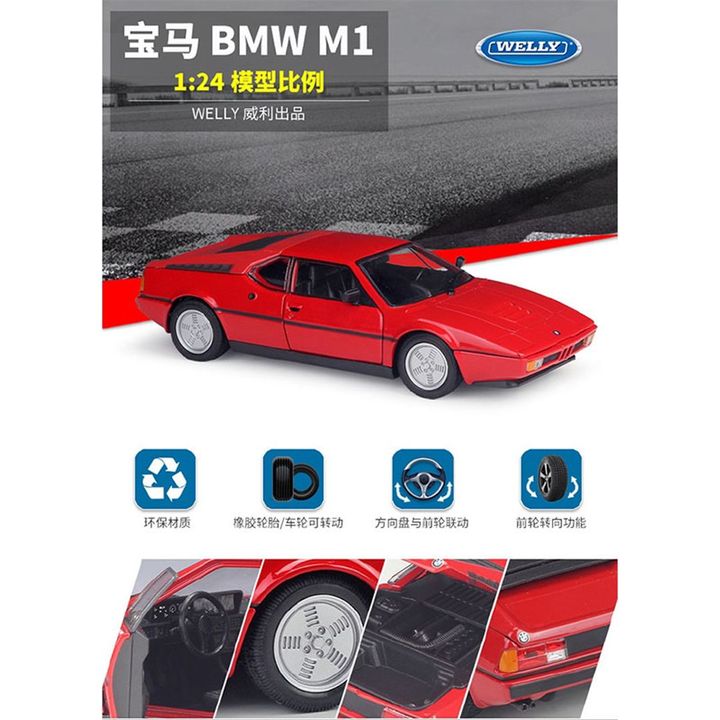 Mô hình Xe BMW M1 1:24